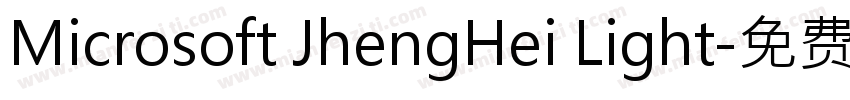Microsoft JhengHei Light字体转换